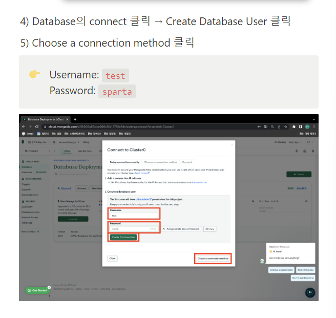 스파르타 즉문즉답